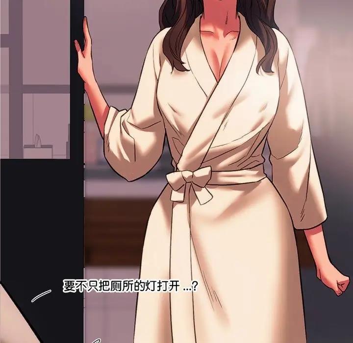 第26话-同学！好久不见/同级生-dodo（第10张）