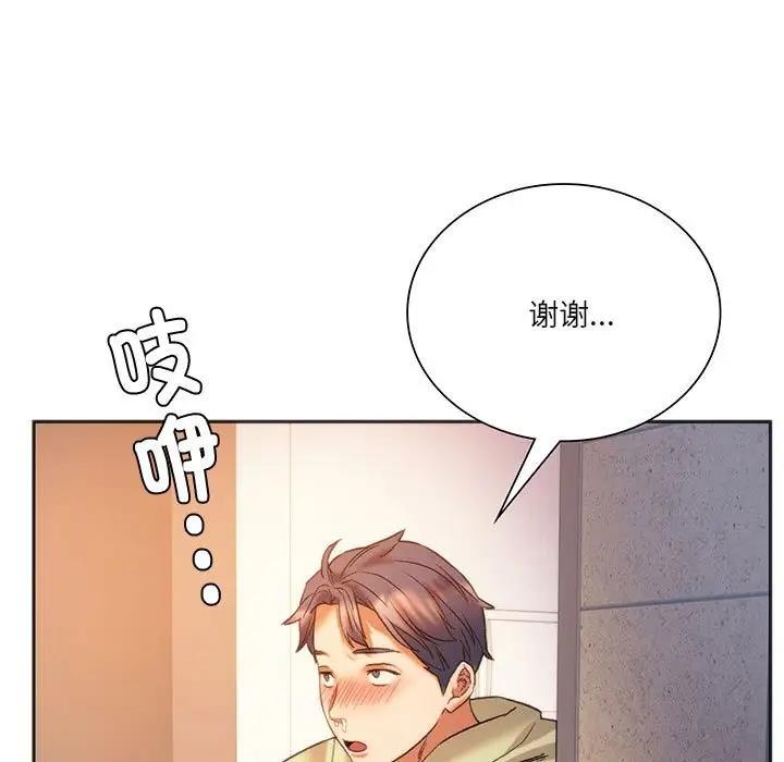 第28话-同学！好久不见/同级生-dodo（第5张）