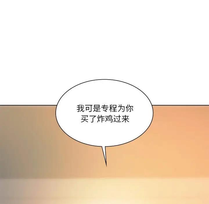 第28话-同学！好久不见/同级生-dodo（第15张）