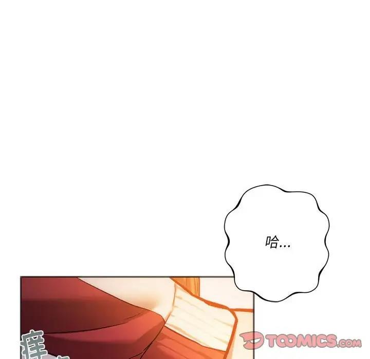 第28话-同学！好久不见/同级生-dodo（第36张）