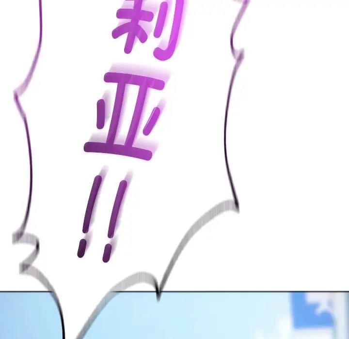 第29话-同学！好久不见/同级生-dodo（第13张）