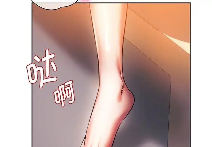第30话-同学！好久不见/同级生-dodo（第2张）