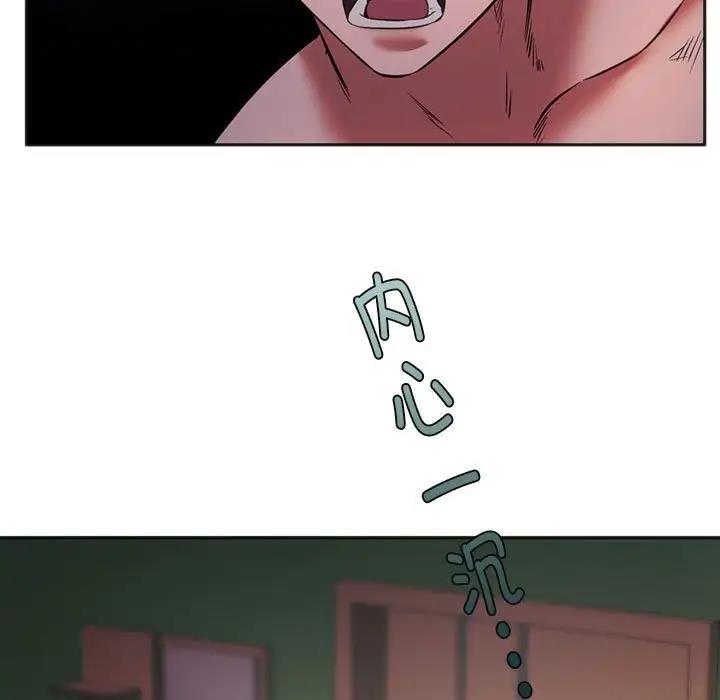 第31话-同学！好久不见/同级生-dodo（第5张）