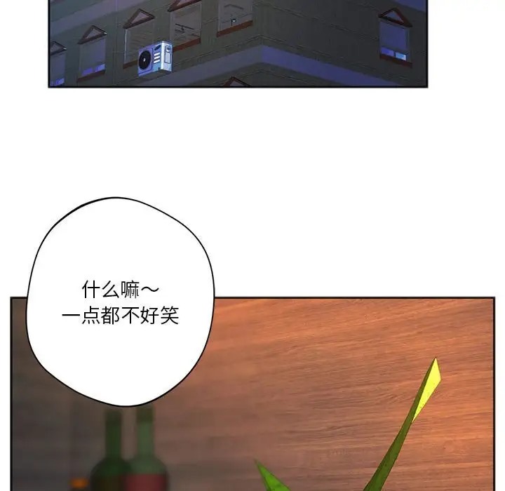 第32话-同学！好久不见/同级生-dodo（第13张）