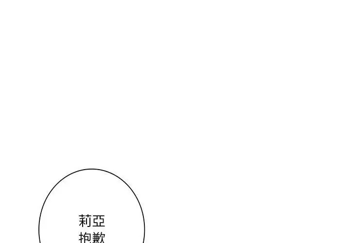 第33话-同学！好久不见/同级生-dodo（第1张）