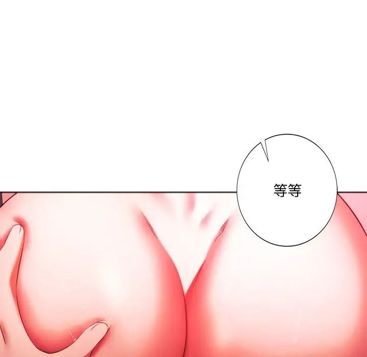 第34话-同学！好久不见/同级生-dodo（第16张）