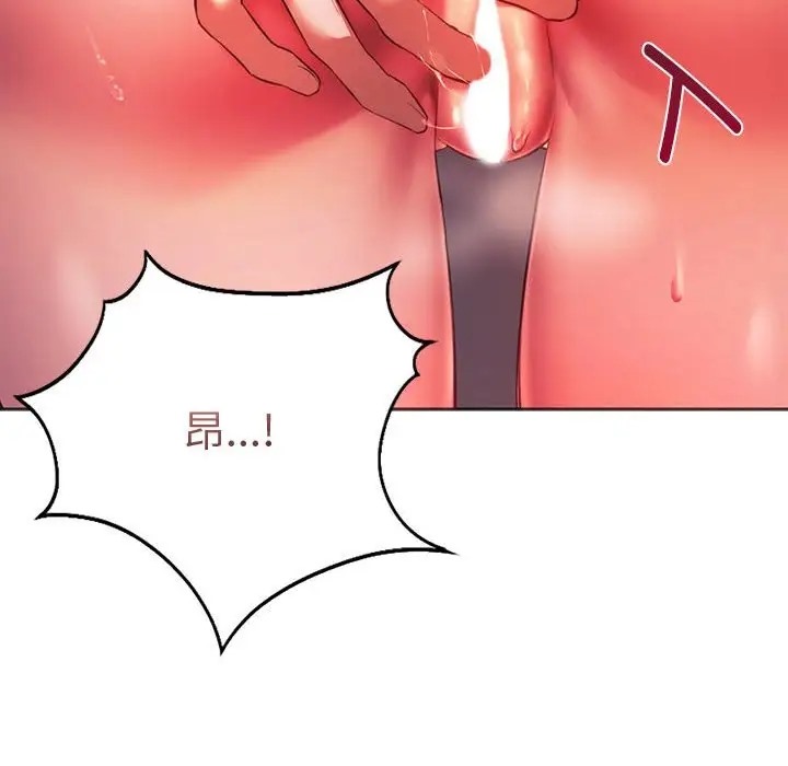 第34话-同学！好久不见/同级生-dodo（第29张）