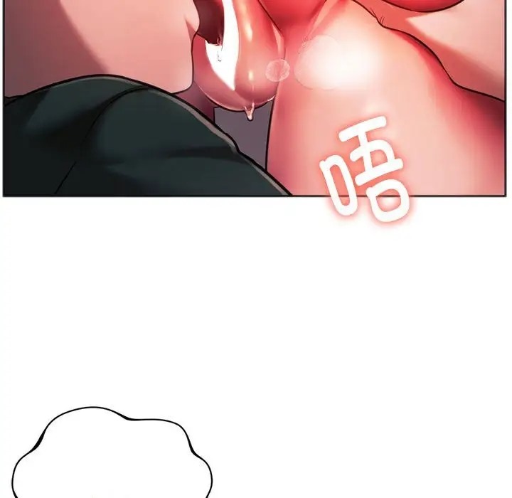 第34话-同学！好久不见/同级生-dodo（第33张）