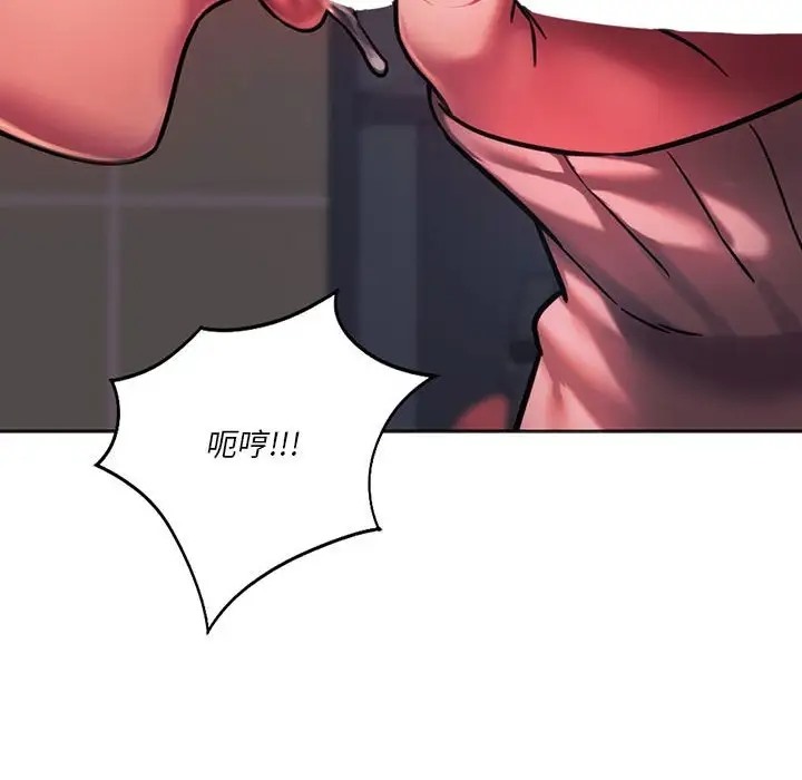 第35话-同学！好久不见/同级生-dodo（第6张）