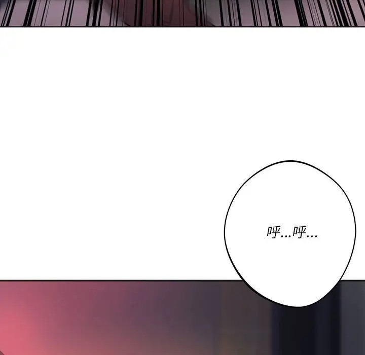 第35话-同学！好久不见/同级生-dodo（第10张）