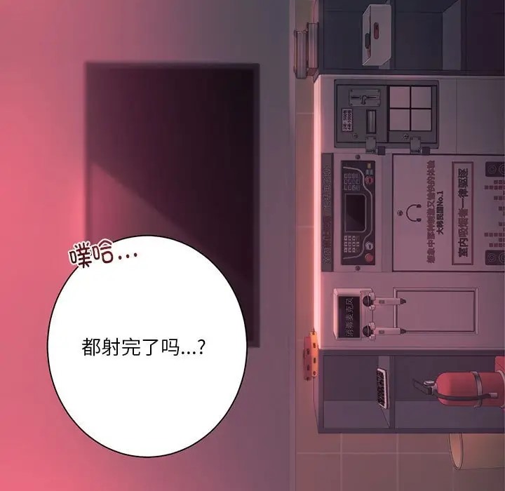 第35话-同学！好久不见/同级生-dodo（第13张）