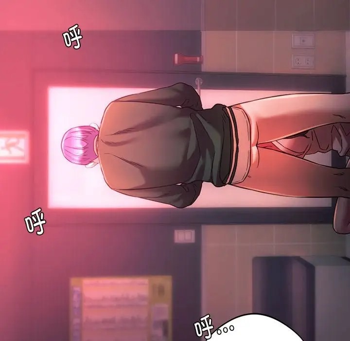 第35话-同学！好久不见/同级生-dodo（第14张）