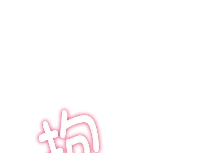 第36话-同学！好久不见/同级生-dodo（第1张）