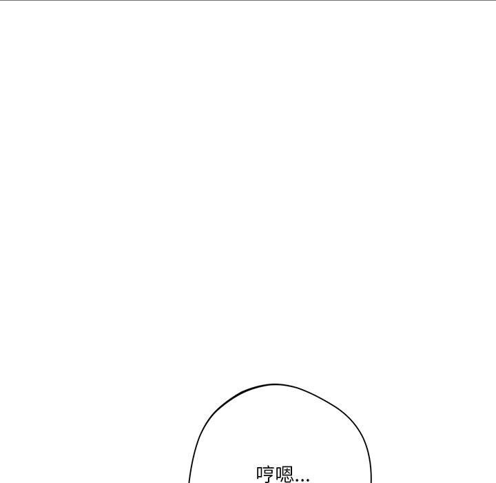 第36话-同学！好久不见/同级生-dodo（第9张）