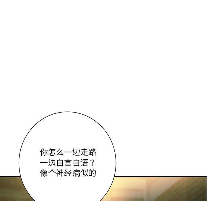 第37话-同学！好久不见/同级生-dodo（第10张）