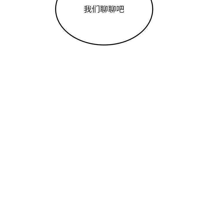 第37话-同学！好久不见/同级生-dodo（第14张）