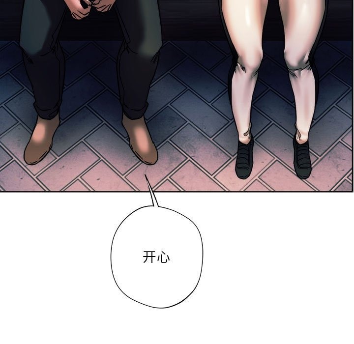 第37话-同学！好久不见/同级生-dodo（第26张）