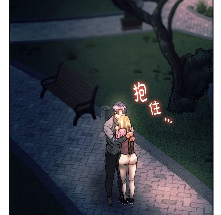 第38话-同学！好久不见/同级生-dodo（第10张）