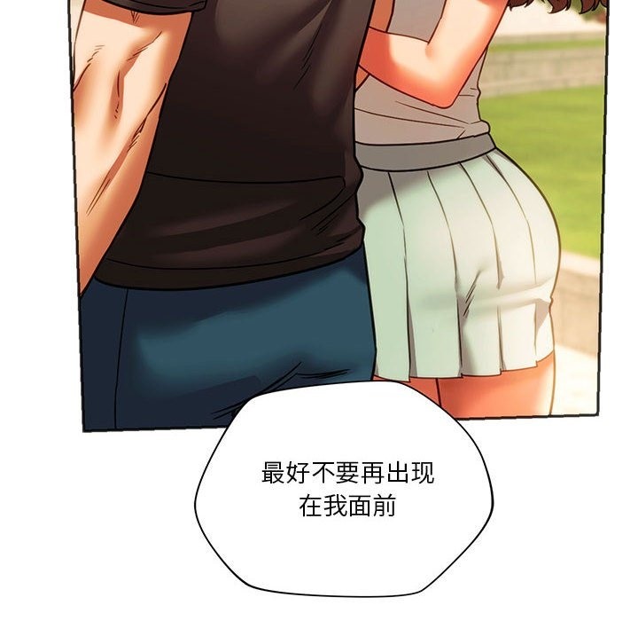 第39话-同学！好久不见/同级生-dodo（第6张）