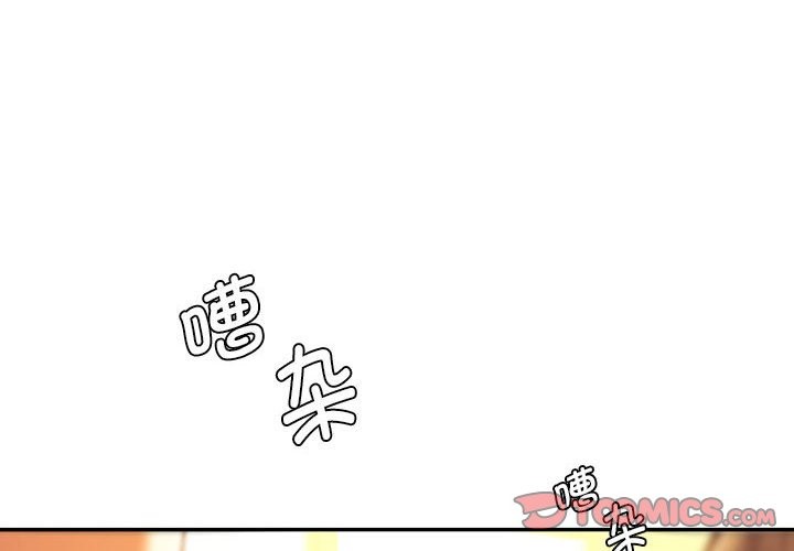 第40话-同学！好久不见/同级生-dodo（第4张）