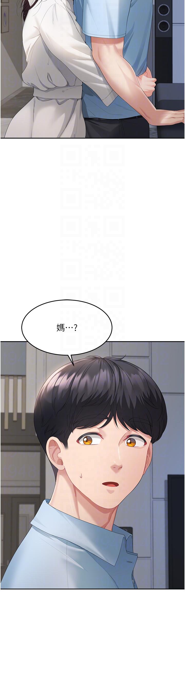 第4话-不行，这里是我妈房间-童颜继母-文wood,金PD（第14张）