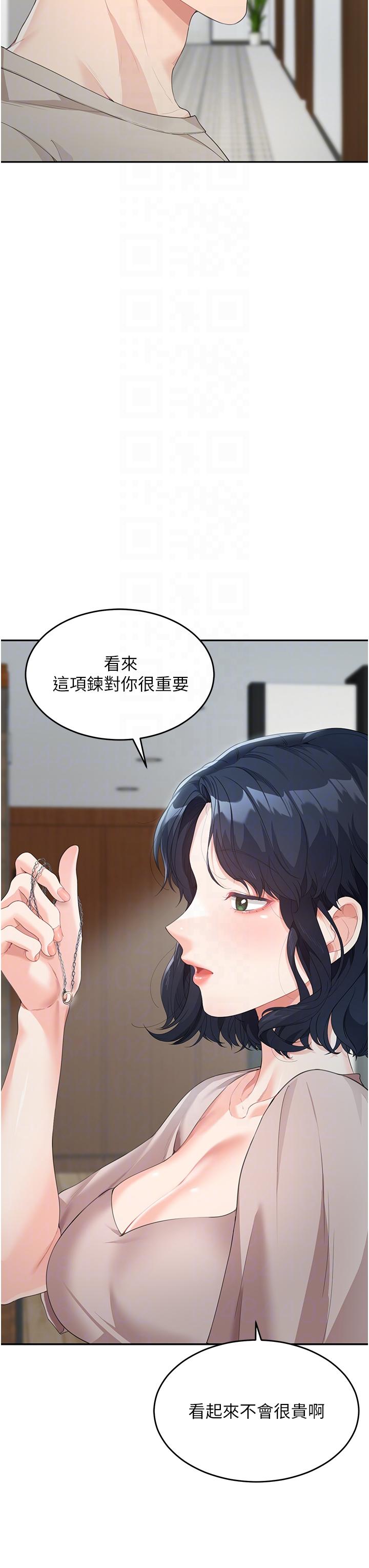 第5话-一言不合就开干-童颜继母-文wood,金PD（第10张）