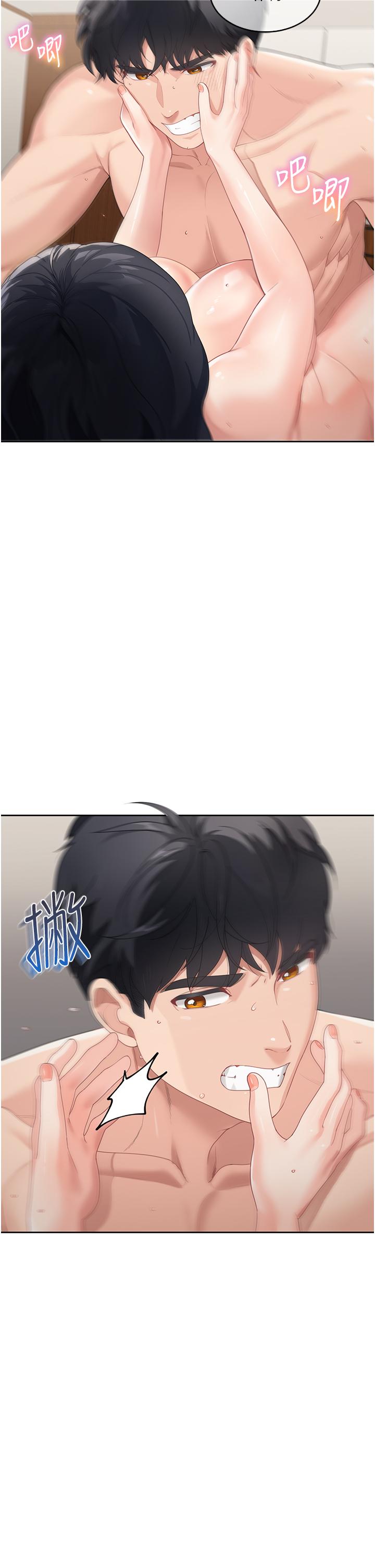 第6话-姐姐的热烈欢迎-童颜继母-文wood,金PD（第5张）