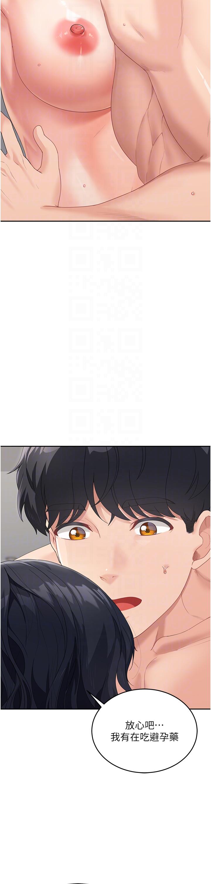 第6话-姐姐的热烈欢迎-童颜继母-文wood,金PD（第10张）