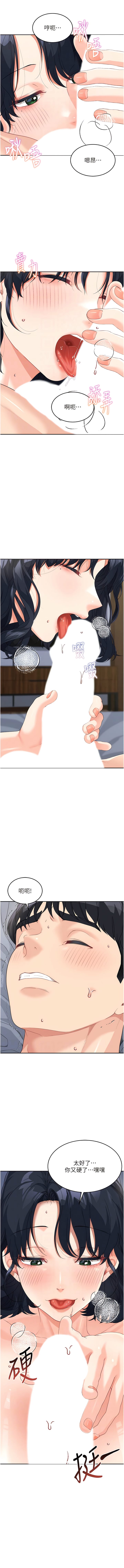 第10话-发洩慾望的替代品-童颜继母-文wood,金PD（第10张）