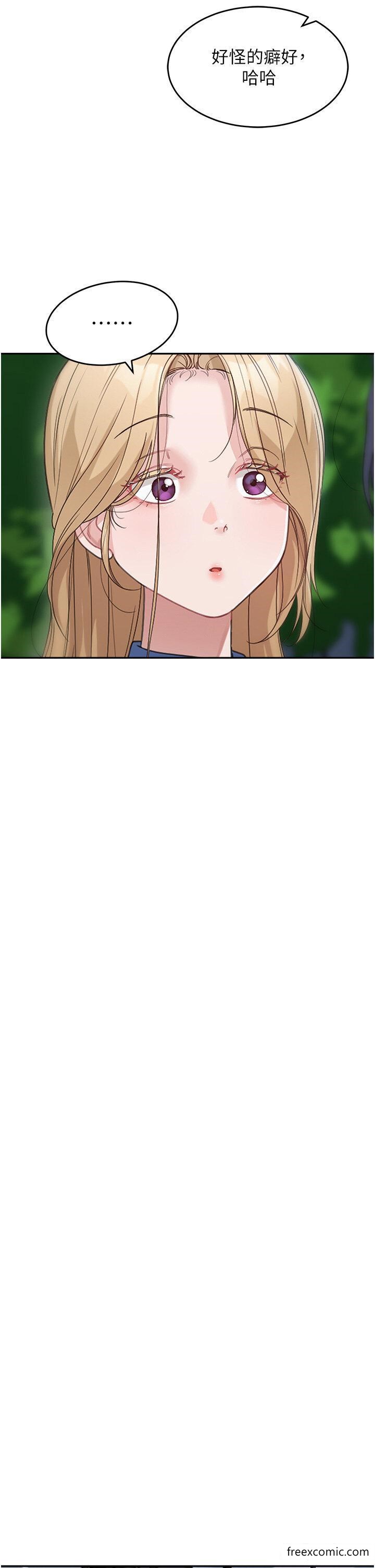 第13话-要跟我上床吗-童颜继母-文wood,金PD（第13张）