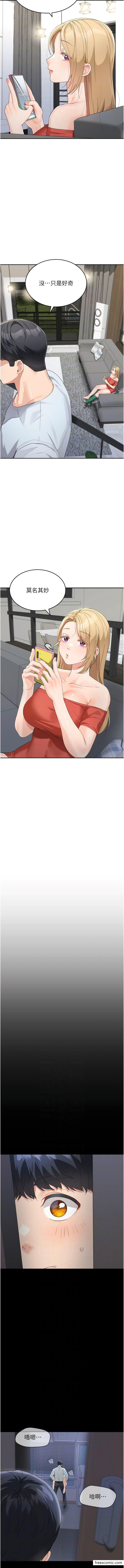 第14话-妈，妳好湿…-童颜继母-文wood,金PD（第9张）