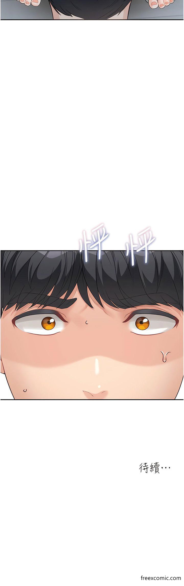 第14话-妈，妳好湿&hellip;-童颜继母-文wood,金PD（第17张）