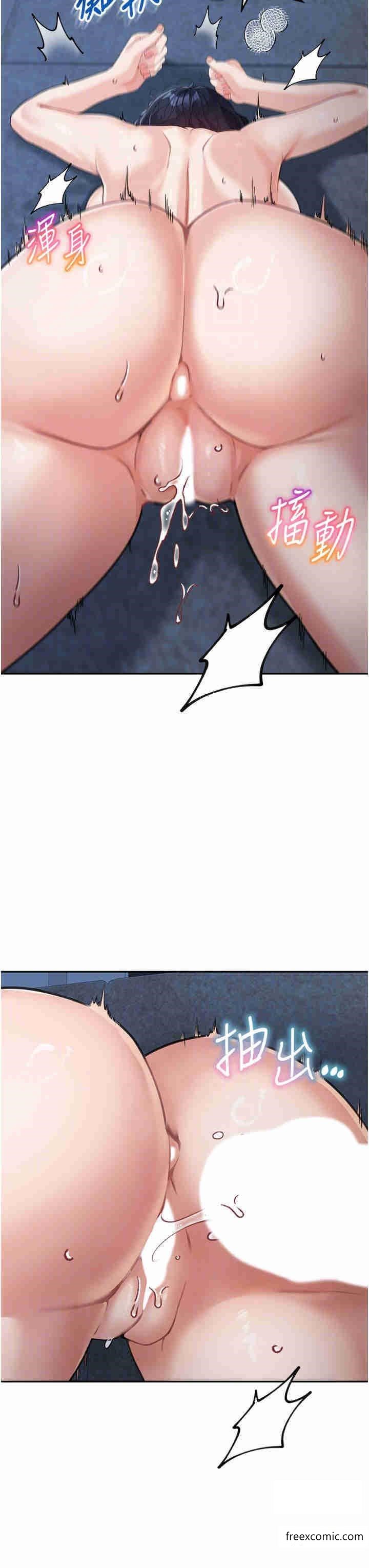 第17话-无法抗拒的求欢-童颜继母-文wood,金PD（第14张）