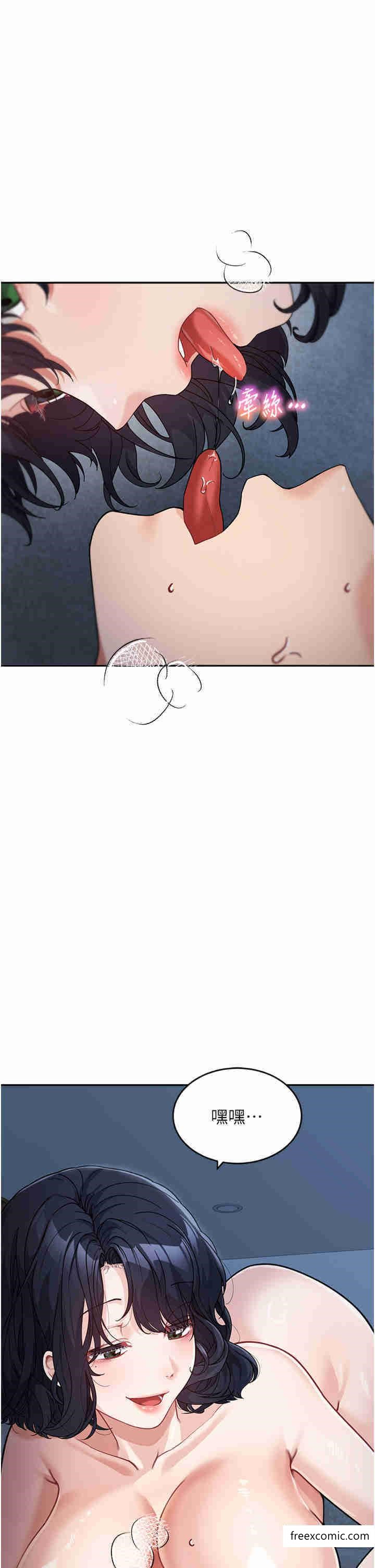 第17话-无法抗拒的求欢-童颜继母-文wood,金PD（第21张）