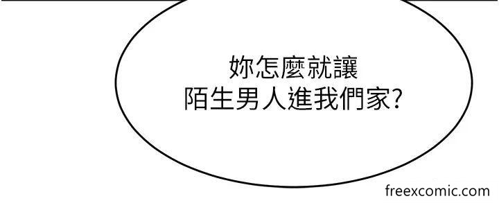 第19话-可以抱抱我吗？-童颜继母-文wood,金PD（第11张）