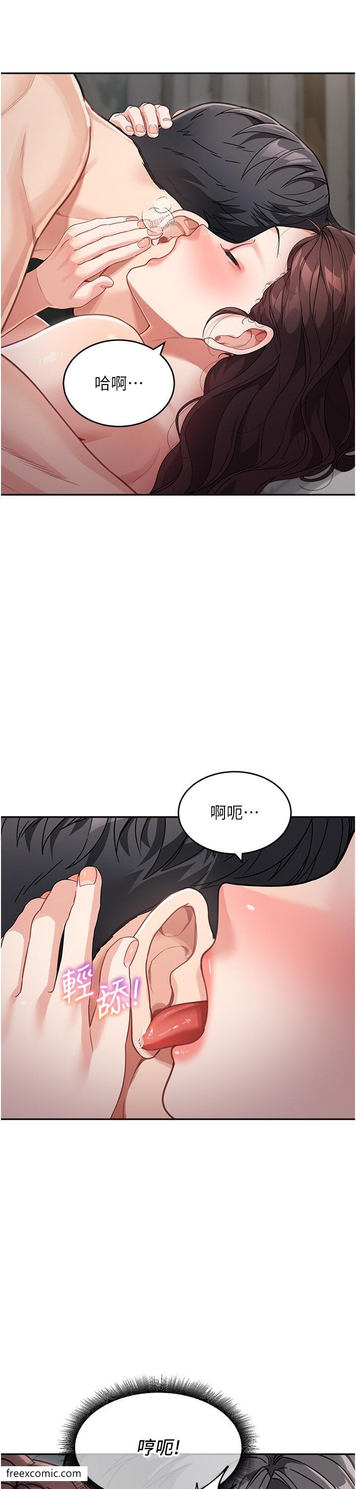 第21话-残留在妈体内的温存-童颜继母-文wood,金PD（第9张）