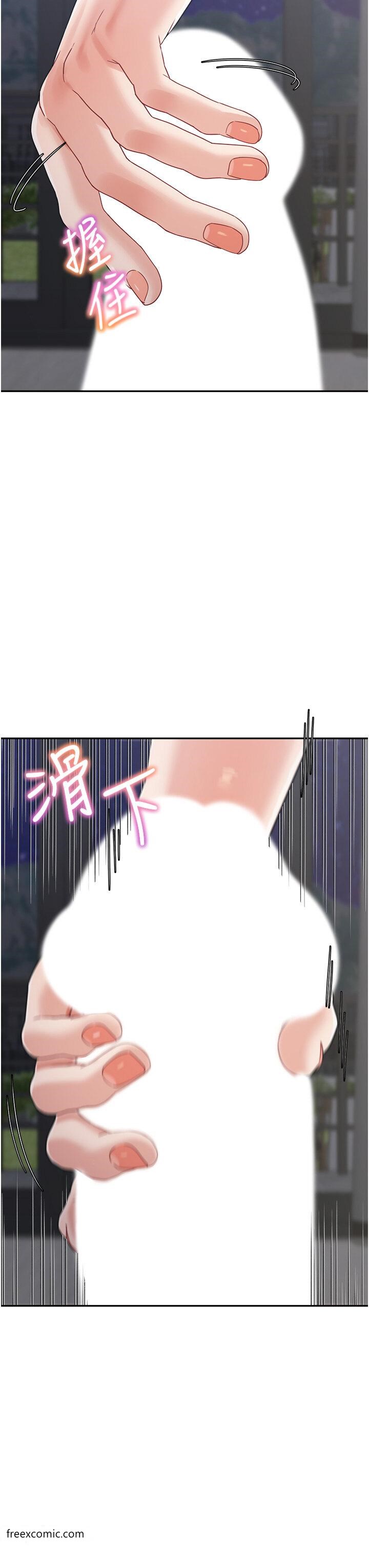 第21话-残留在妈体内的温存-童颜继母-文wood,金PD（第19张）