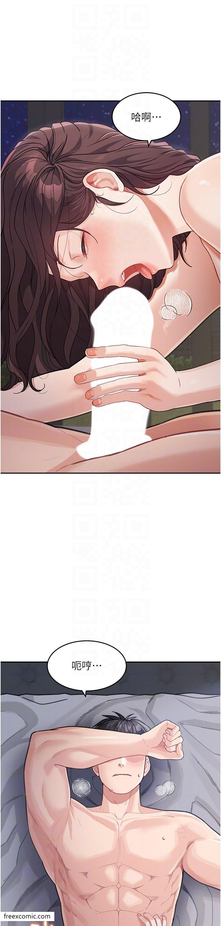 第21话-残留在妈体内的温存-童颜继母-文wood,金PD（第22张）