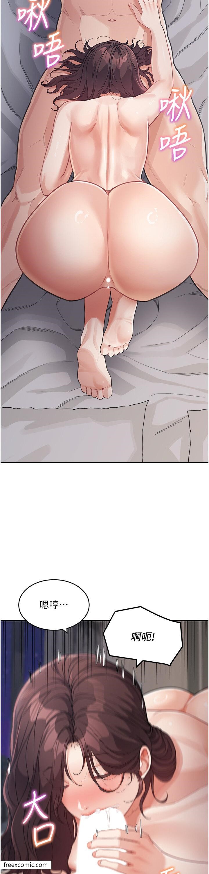 第21话-残留在妈体内的温存-童颜继母-文wood,金PD（第23张）