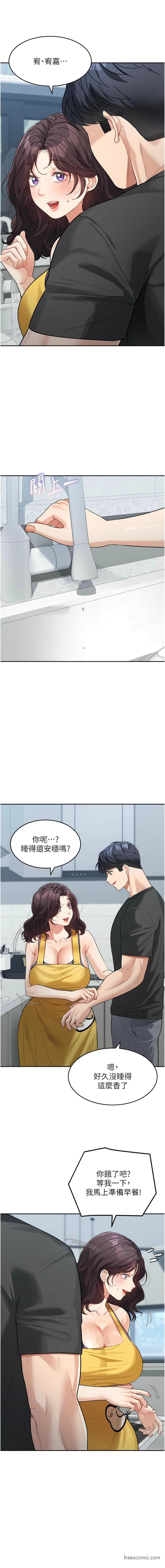 第22话-我会代替爸满足妳-童颜继母-文wood,金PD（第6张）
