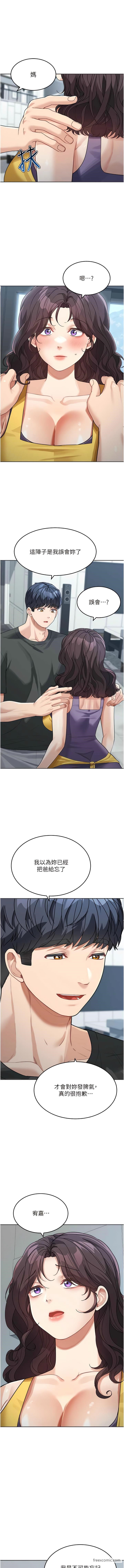 第22话-我会代替爸满足妳-童颜继母-文wood,金PD（第7张）