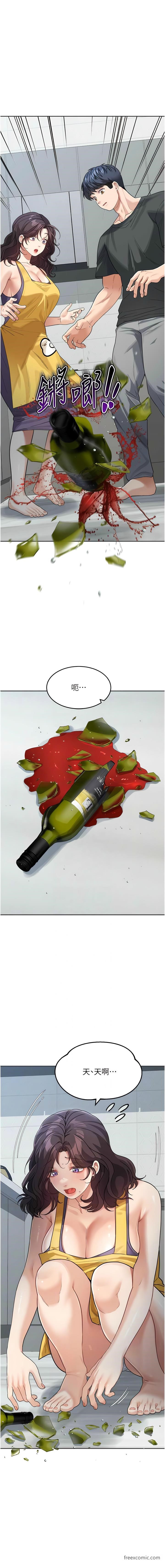 第22话-我会代替爸满足妳-童颜继母-文wood,金PD（第9张）