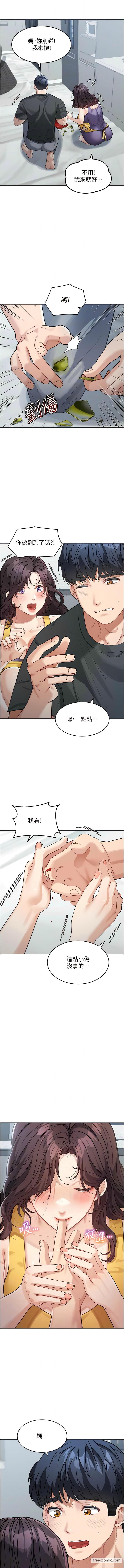 第22话-我会代替爸满足妳-童颜继母-文wood,金PD（第10张）