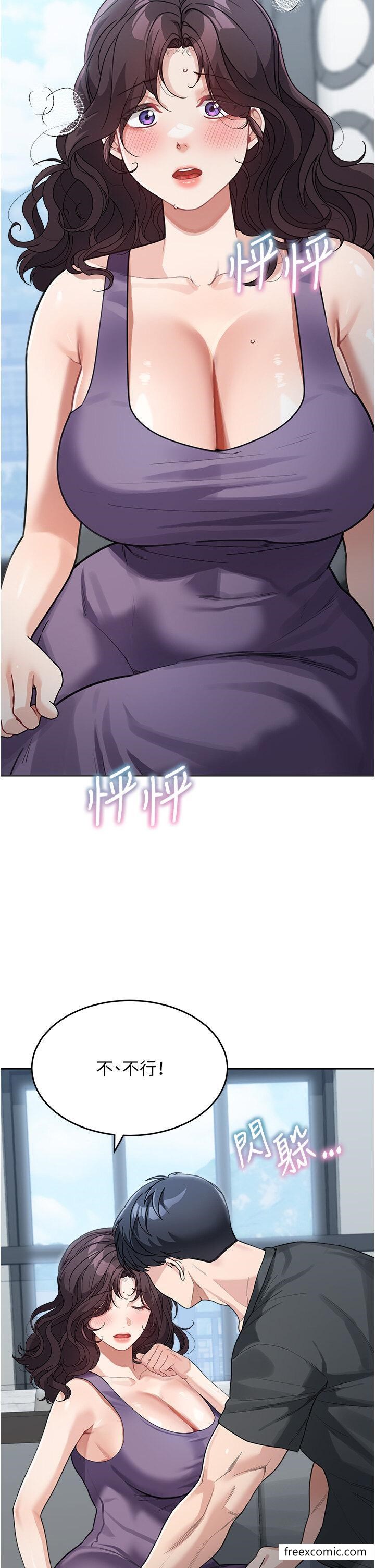 第23话-要我用手帮你吗？-童颜继母-文wood,金PD（第2张）