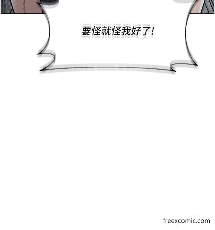 第23话-要我用手帮你吗？-童颜继母-文wood,金PD（第27张）