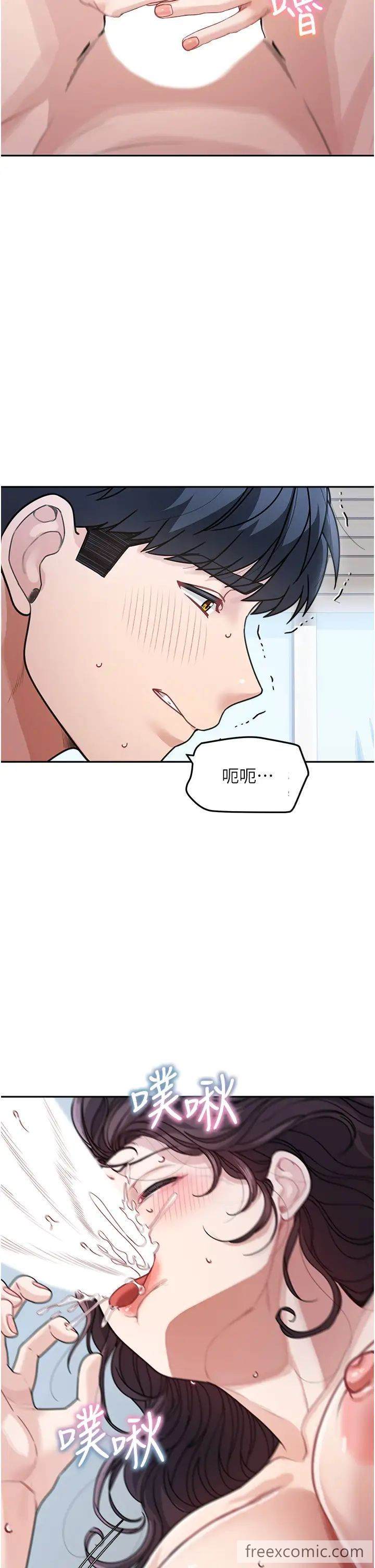 第24话-对儿子的肉体有反应…-童颜继母-文wood,金PD（第23张）