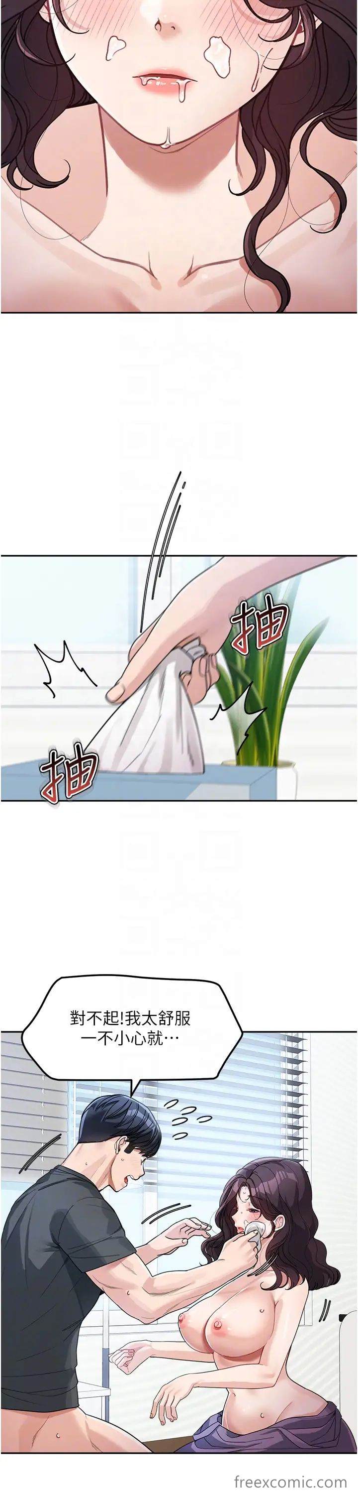 第24话-对儿子的肉体有反应&hellip;-童颜继母-文wood,金PD（第26张）