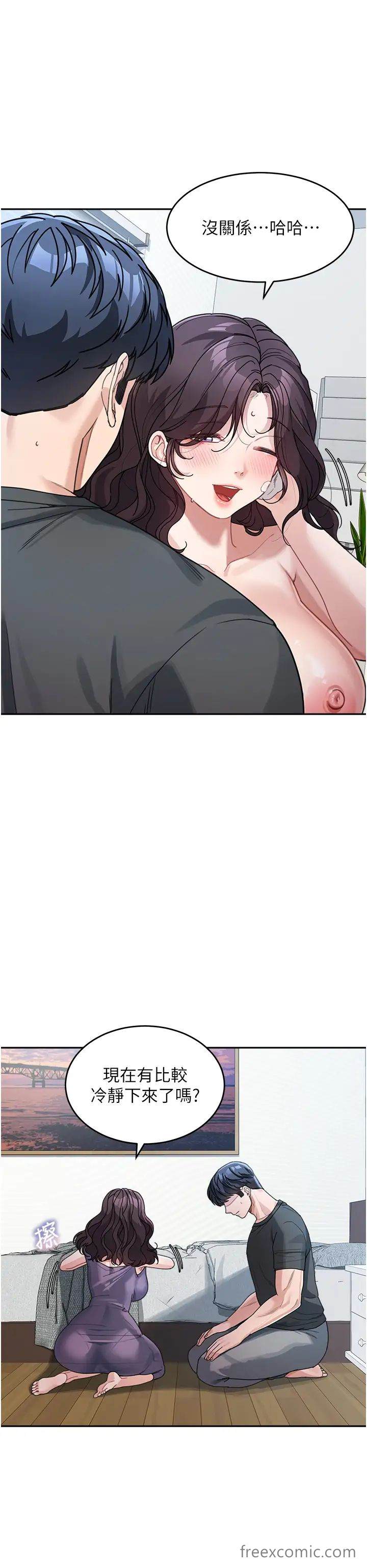 第24话-对儿子的肉体有反应&hellip;-童颜继母-文wood,金PD（第27张）