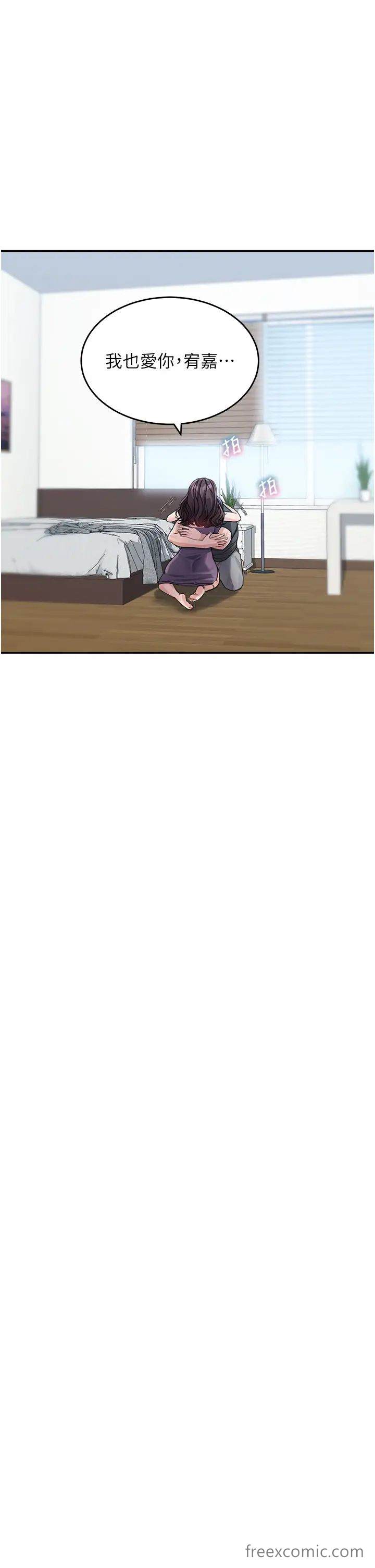 第24话-对儿子的肉体有反应&hellip;-童颜继母-文wood,金PD（第31张）