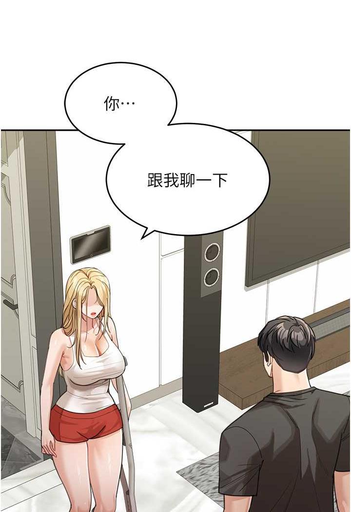 第25话-令人忘却罪恶感的吹技-童颜继母-文wood,金PD（第4张）
